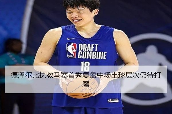 de-ze-er-bi-zhi-jiao-ma-sai-shou-xiu-fu-pan-zhong-chang-chu-qiu-ceng-ci-reng-dai-da-mo-2-918.jpg